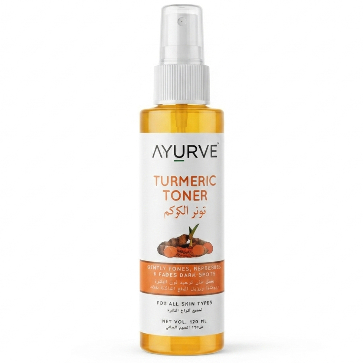 Ayurve Turmeric Toner 120ml