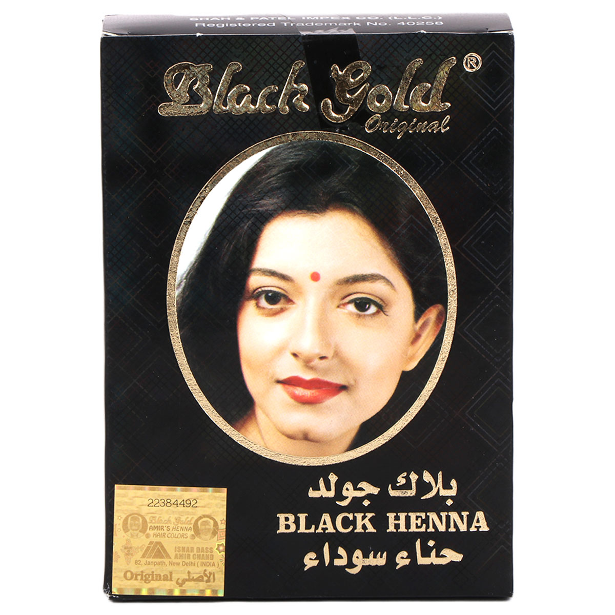 Black Golden Henna Hair Colour 60g