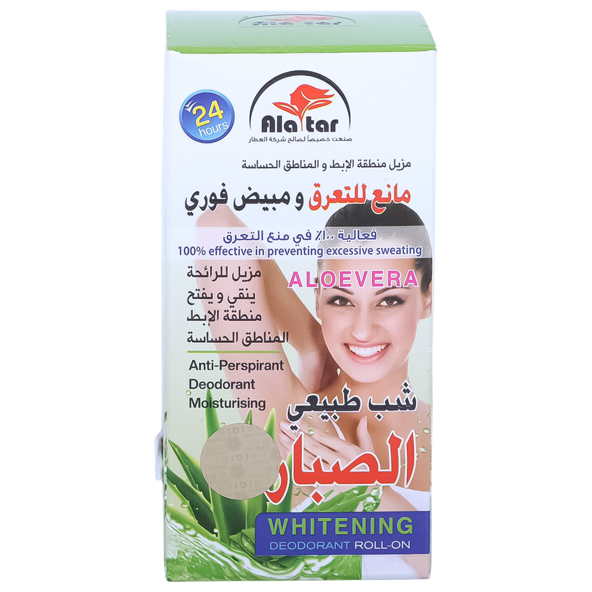 Ala Tar Whitening Deodorant Roll On Aloe Vera 60ml