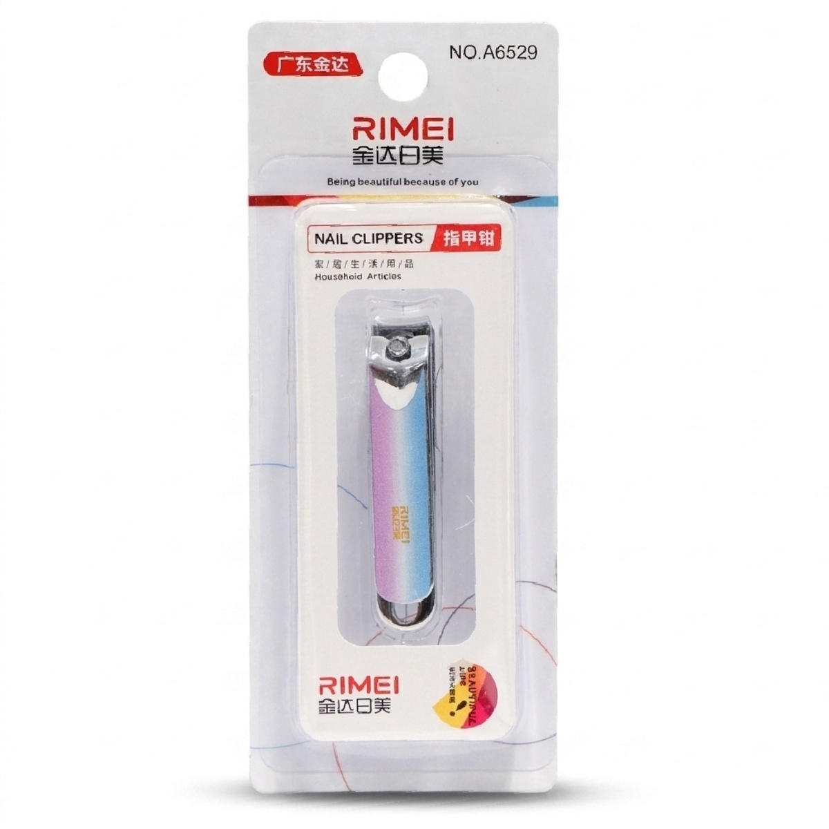 Rimei Nail Clippers