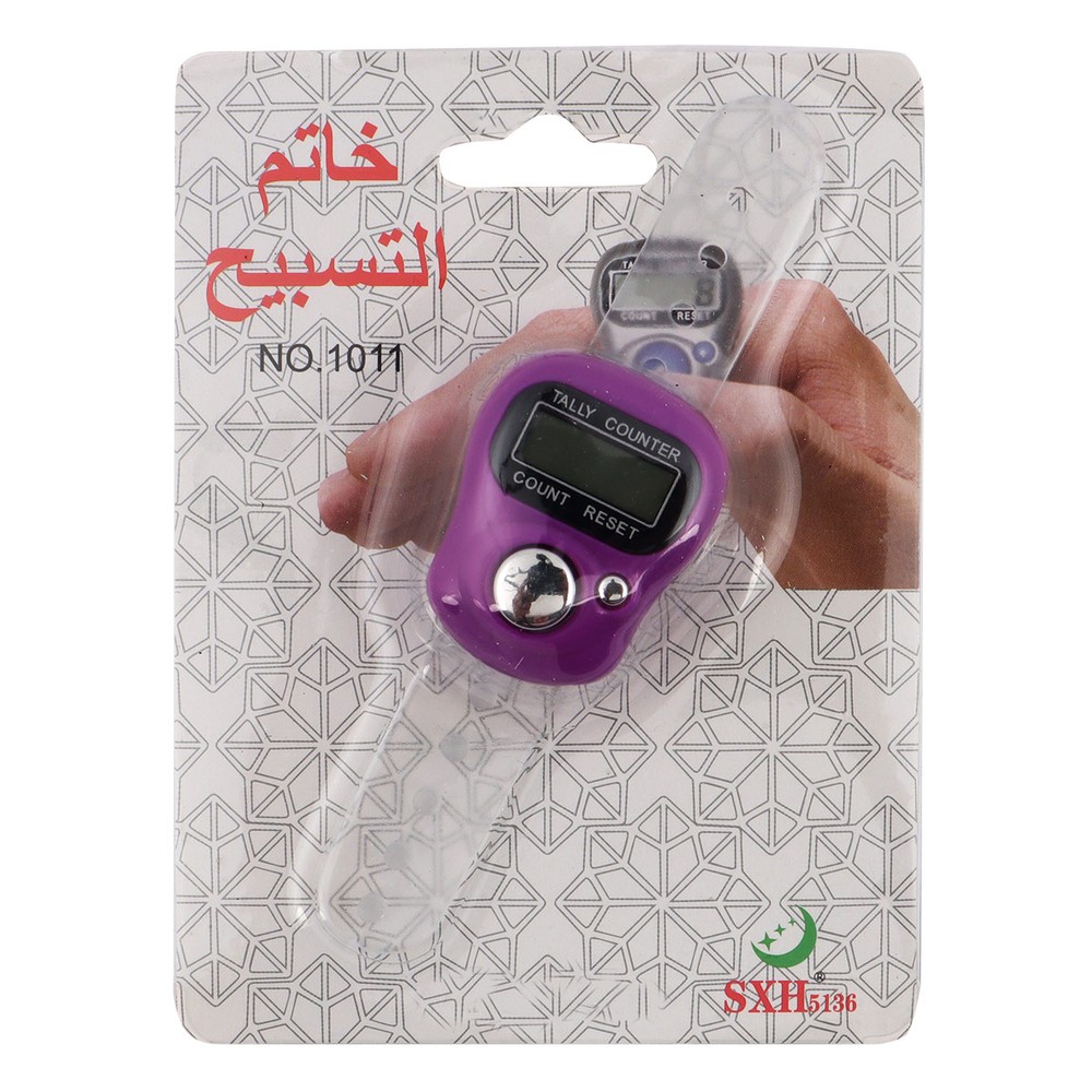Finger Counter Watch Electronic Tasbih