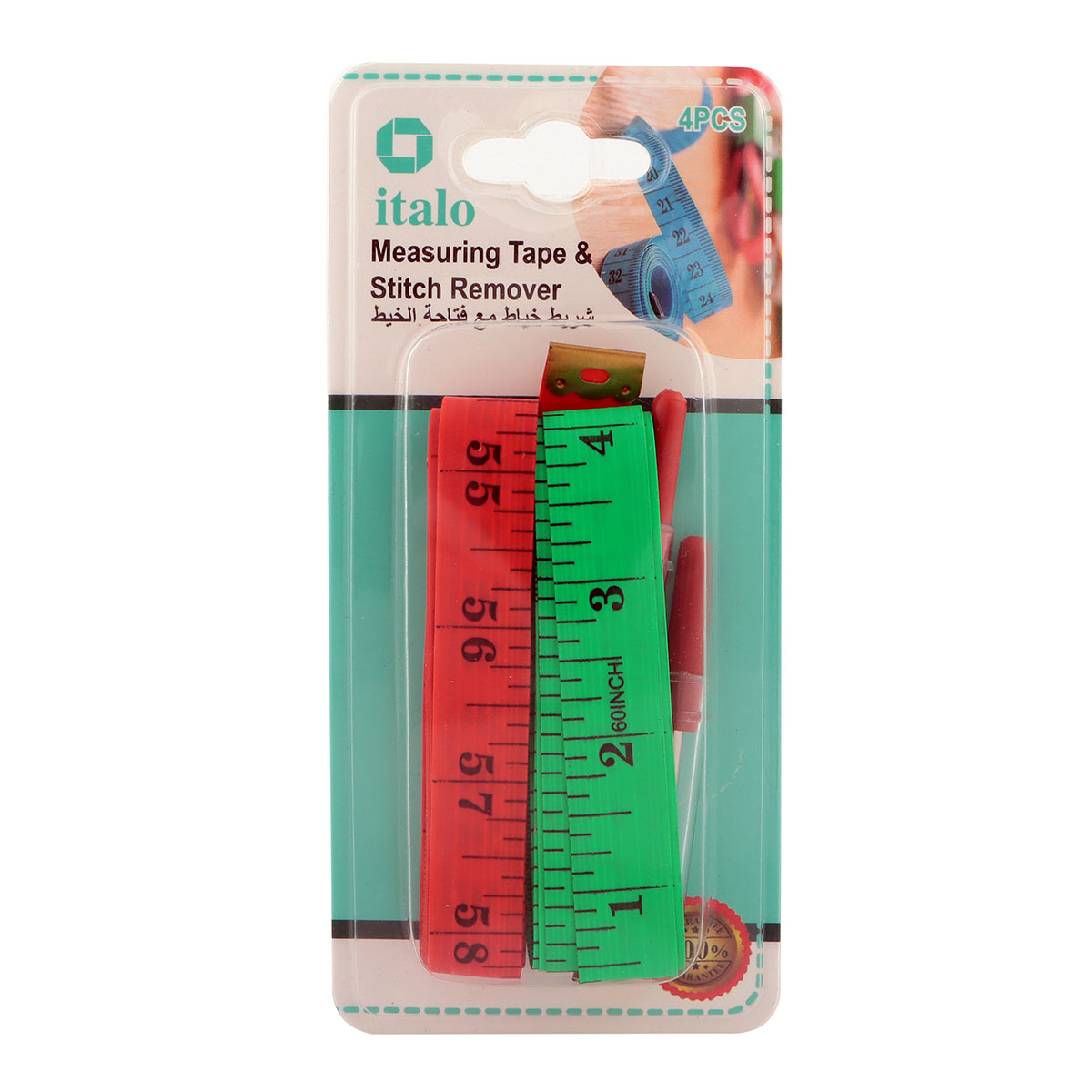 Measurement Tape 2 Piece Set