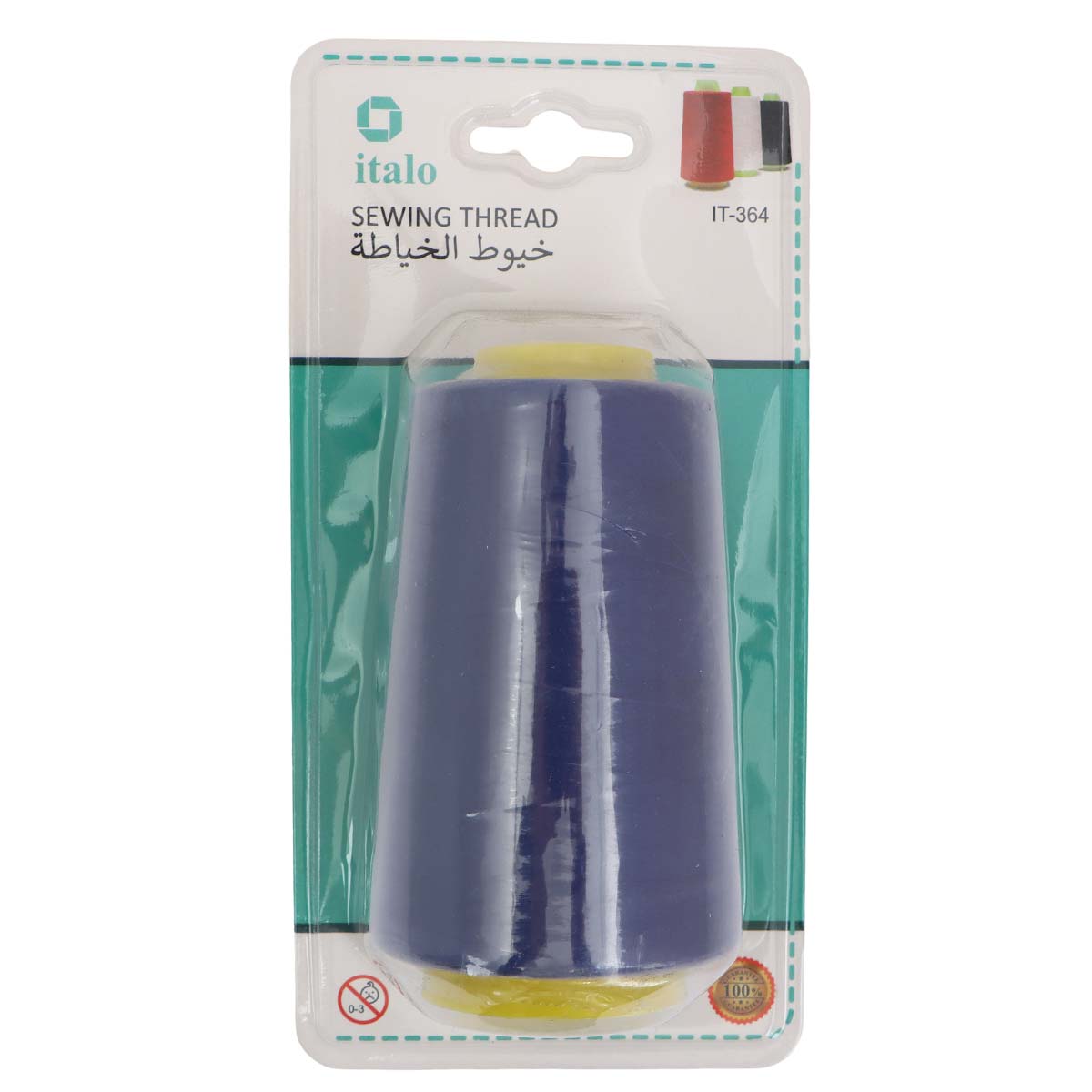 Sewing Thread Blue 3000 Yards