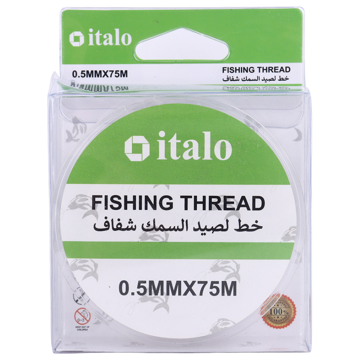 Italo Fishing Thread 0.5mmx75mm