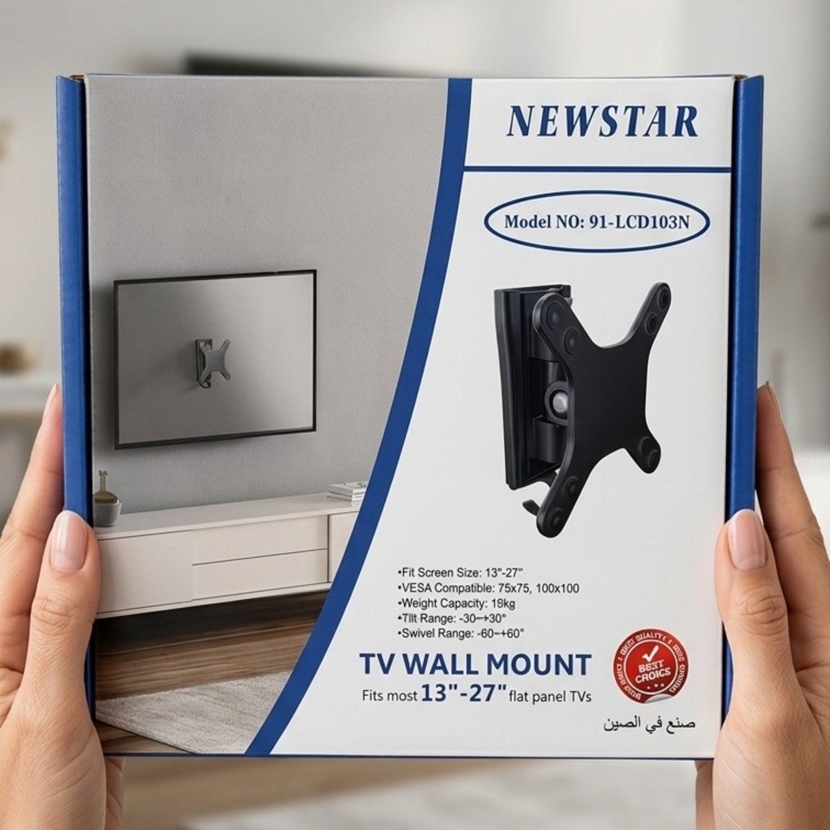 New Star Tv Wall Mount 13 To 17 Inch