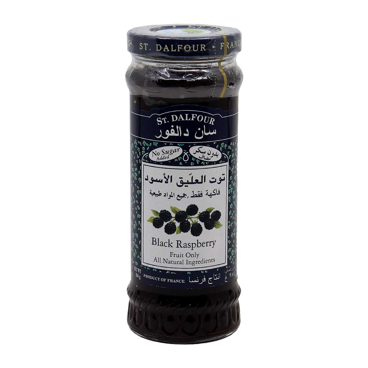 St Dalfour Black Raspberry Jam 284g