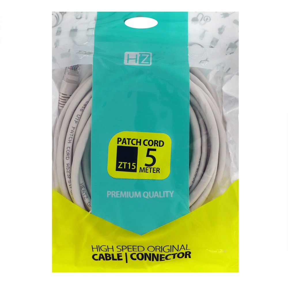 كابل شبكة Cat 6 بطول 5 أمتار