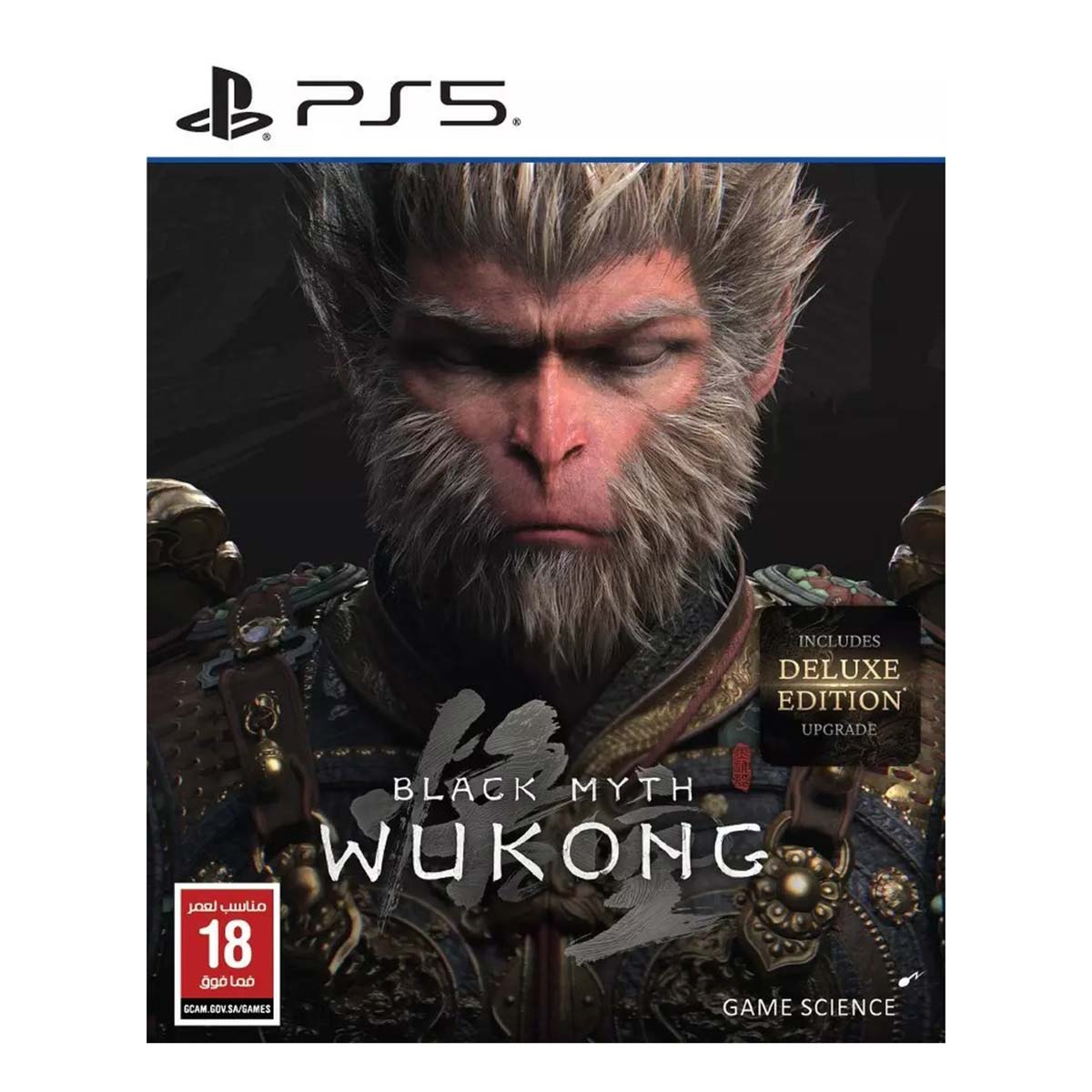Sony Playstation 5 Game Black Myth Wukong