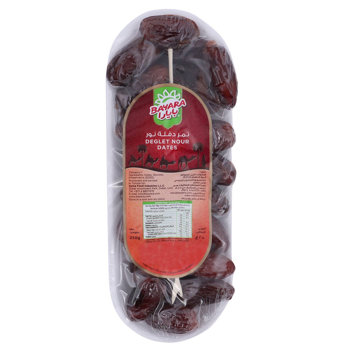 Bayara Deglet Nour Dates 250g