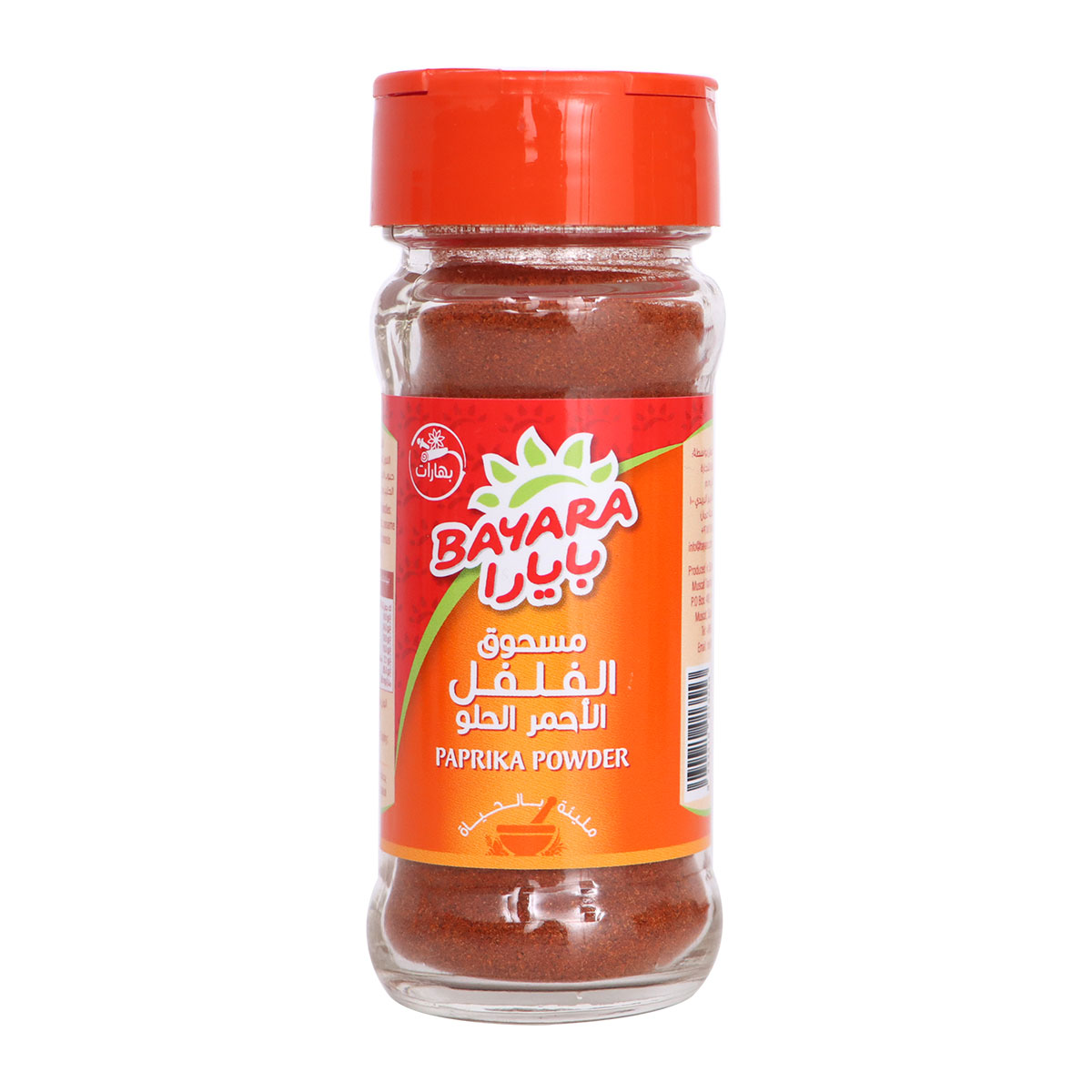Bayara Paprika Powder 100g