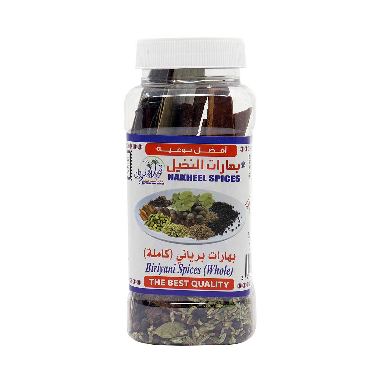 بهارات نخيل برياني كاملة 100 غرام