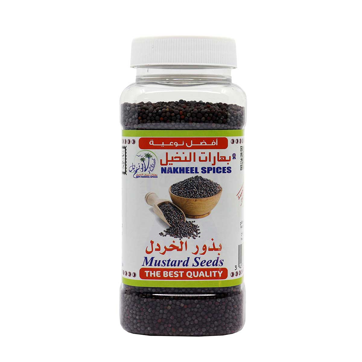 Nakheel Mustard Seeds 300g