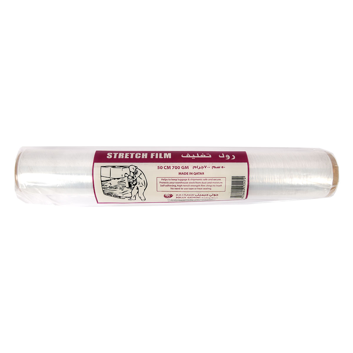 Jolly's Stretch Film 50cm 700g