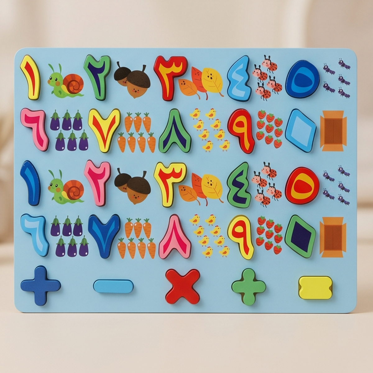 Wooden Arabic Educational Number Board