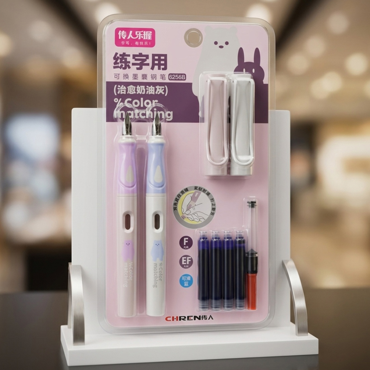 Pen Set