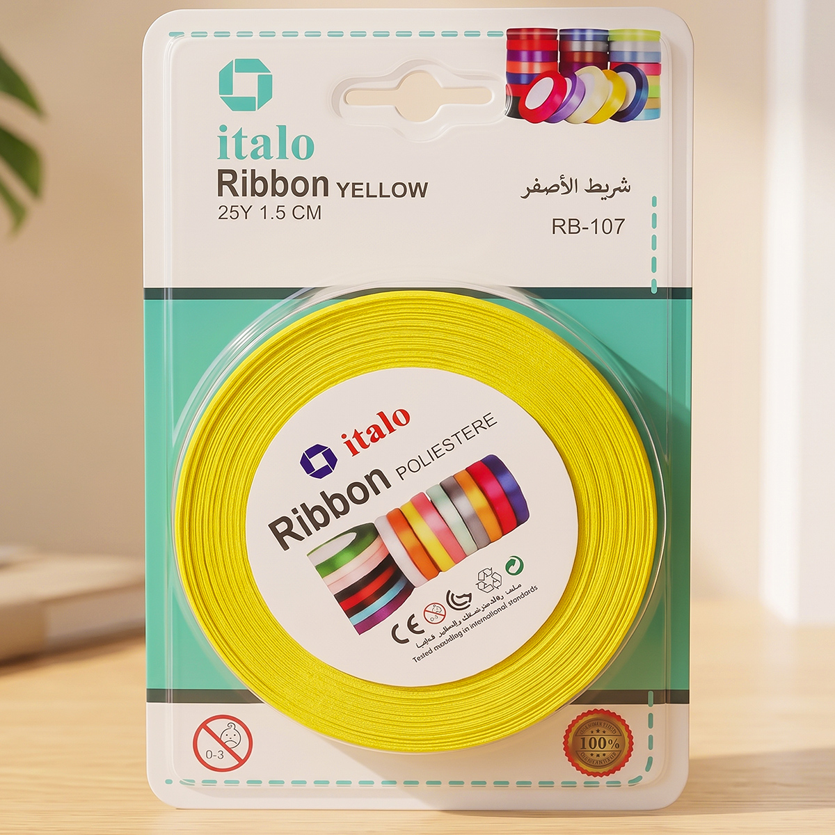 Italo Polyester Ribbon Yellow 1.5cm x 25 Yard