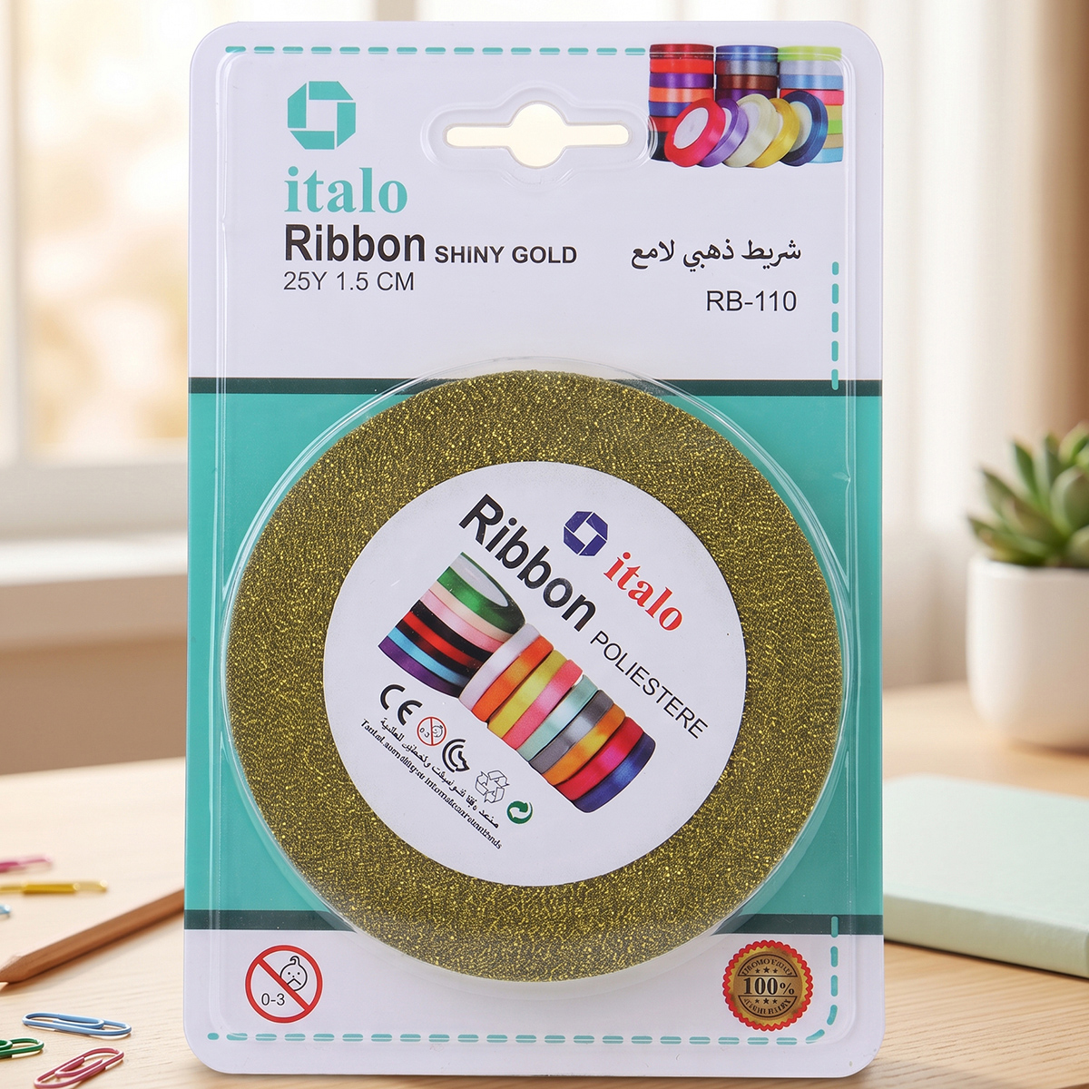 Italo Polyester Ribbon Shiny Golden 1.5cm x 25 Yard