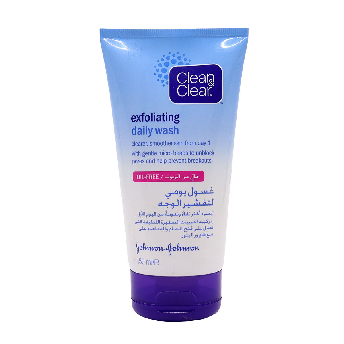 غسول إكسفولت اليومي 150 مل