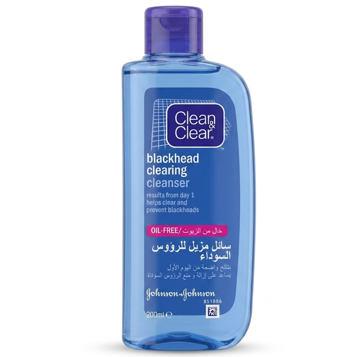 Clean & Clear Blackhead Clearing Cleanser 200ml