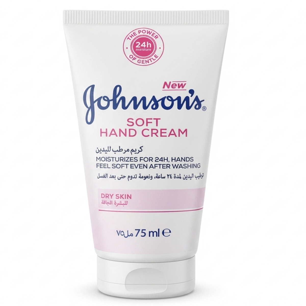 Johnson 24 Moisture Hand Cream 75ml