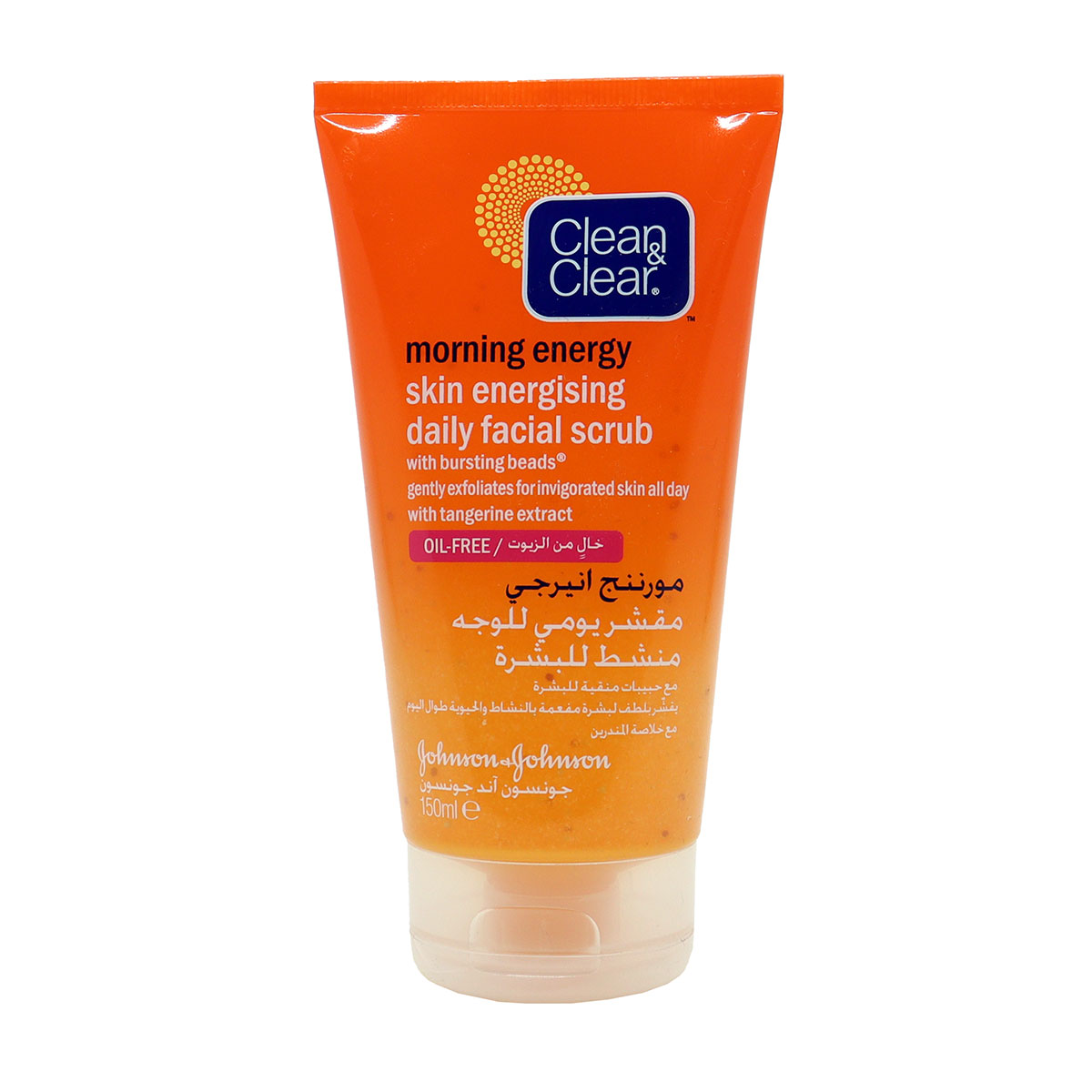 Morning Enetgy Skin Ener Scrub