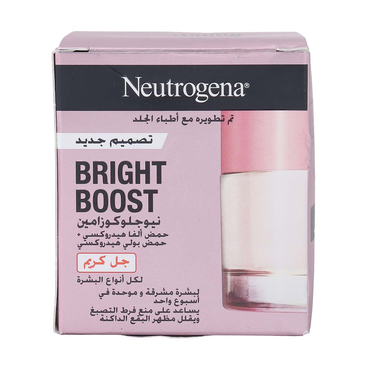 Neutrogena Bright Boost Neoglucosamine AHA + PHA 50ml