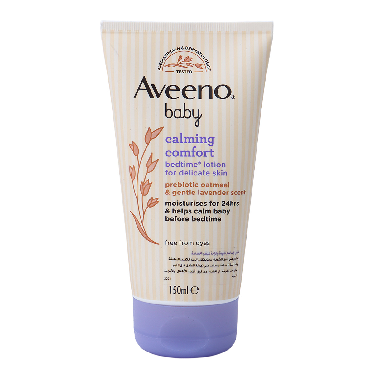 Aveeno Baby Calming Comfort Cream 150ml