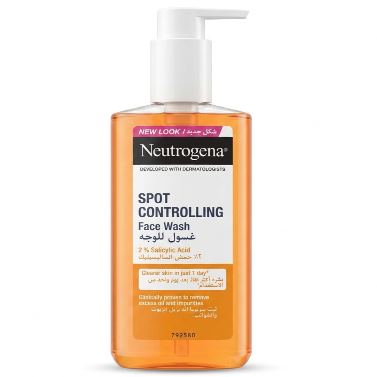 Neutrogena Spot Controlling Face Wash 200ml