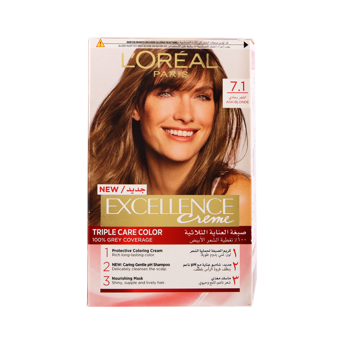 Loreal Excellence Creme 7.1 Ash Blonde