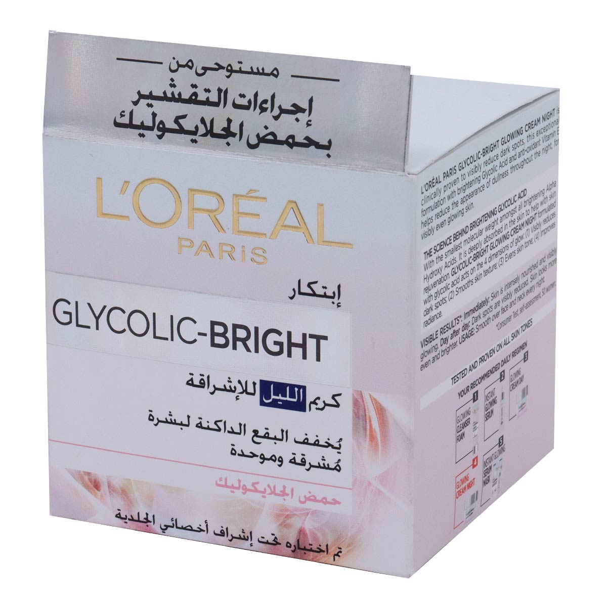 L'Oreal Paris Glycolic Bright Face Cream 50ml