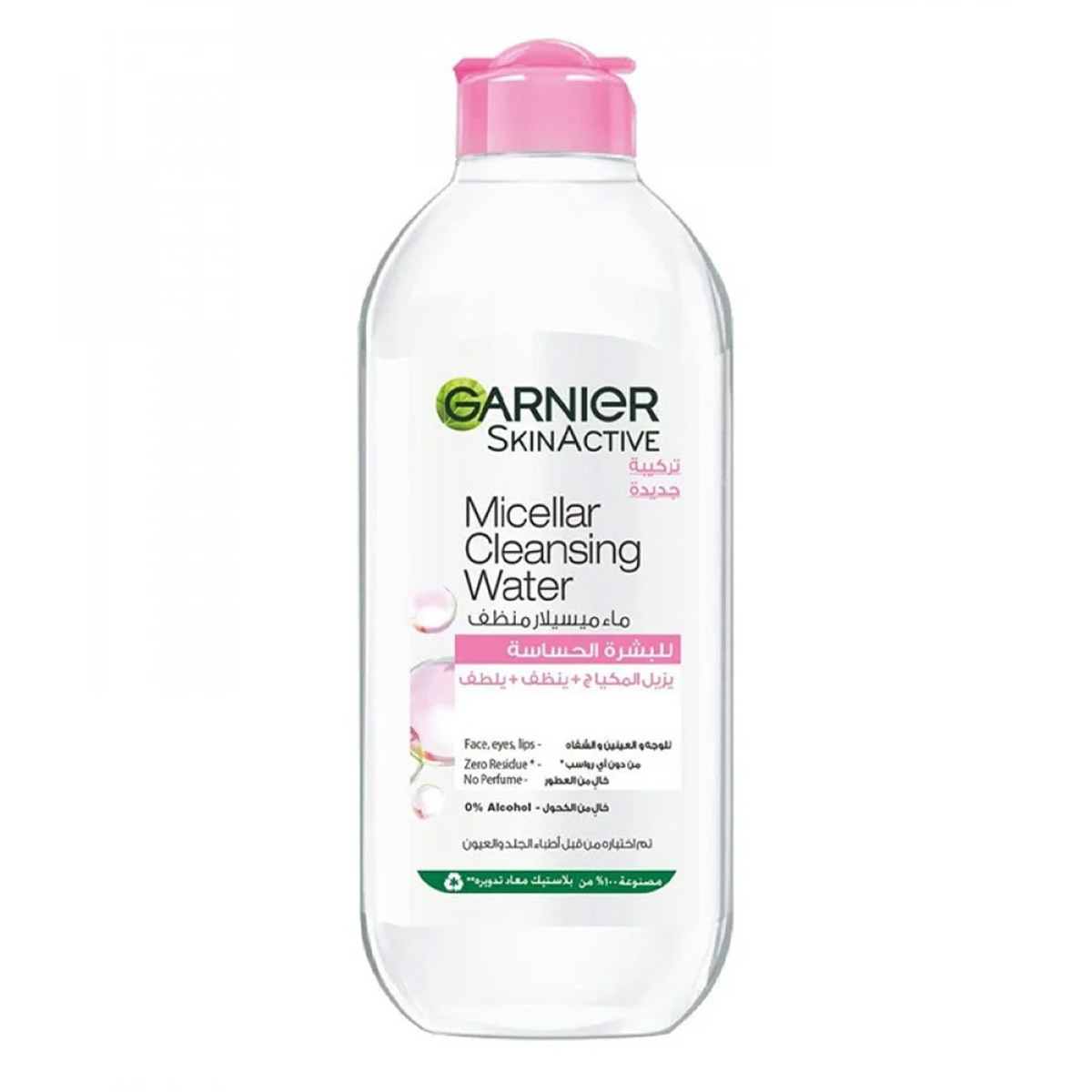 Garnier Skin Active Micellar Cleansing Water 400ml