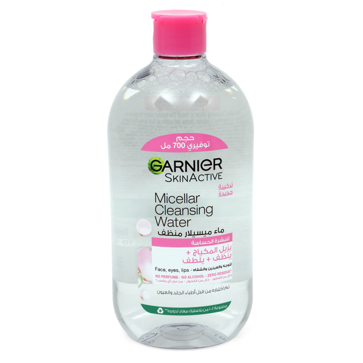 Garnier Skin Active Micellar Cleansing Water 700ml