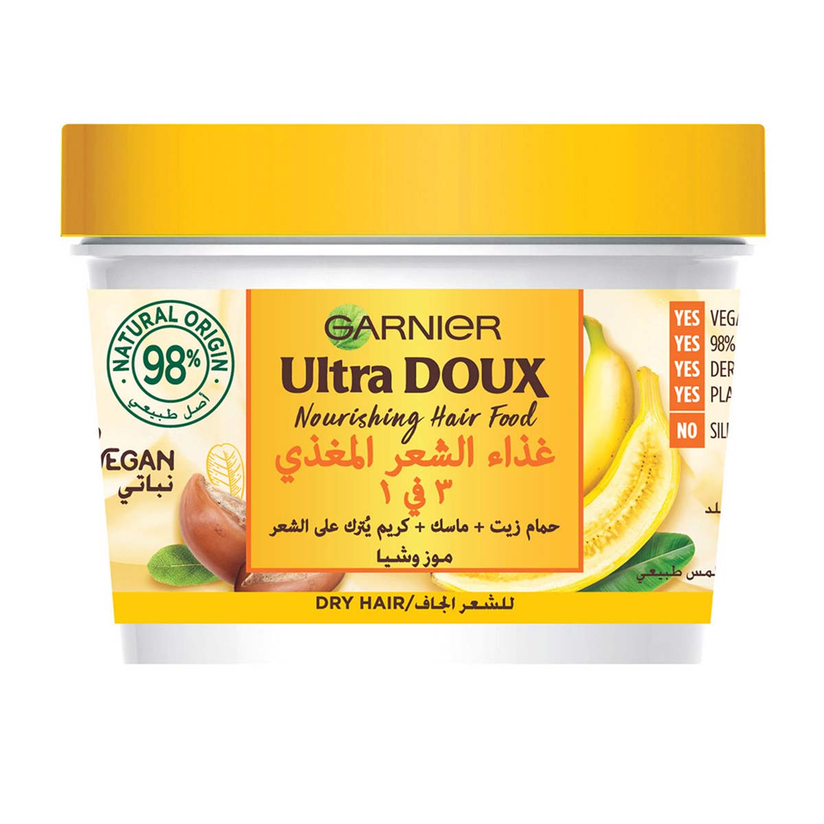 Garnier Ultra Doux 3In1 Nourishing Hair Food Mask with Banana & Shea 390ml