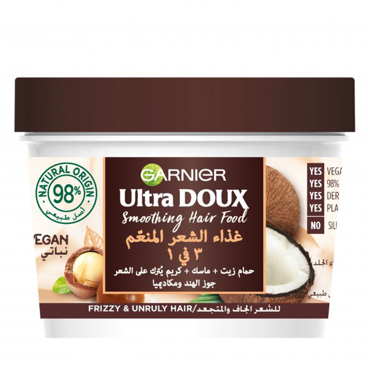 Garnier Ultra Doux Smoothing Hair Food 390ml