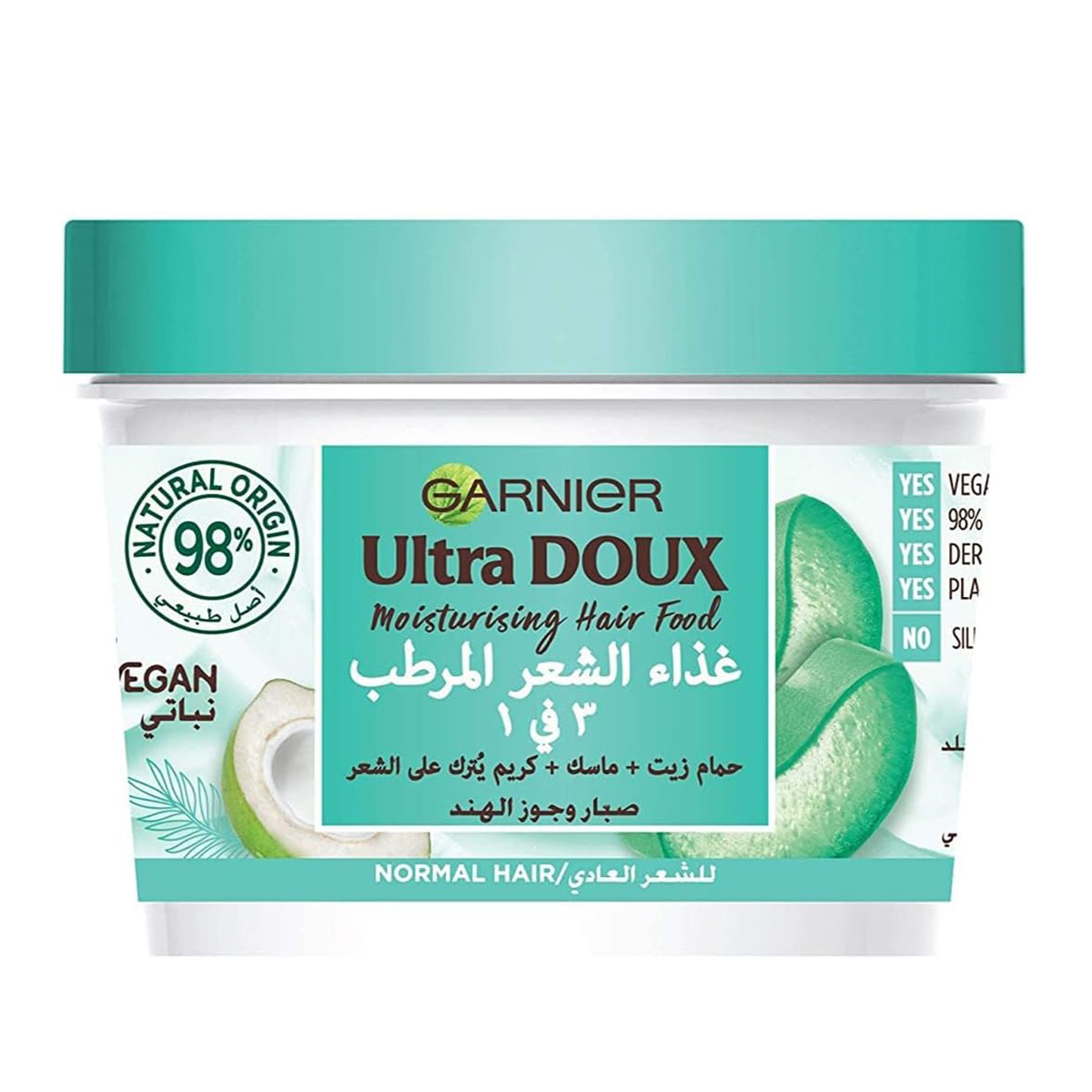 Garnier Ultra Doux Aloe Vera Smoothing Hair Food 390ml