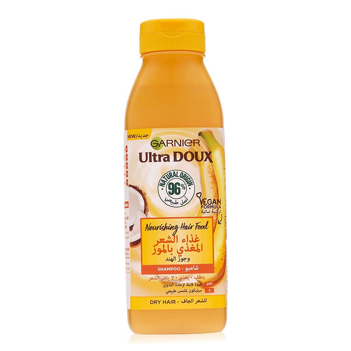 Garnier Ultra Doux Nourishing Banana Hair Food Shampoo For Dry Hair 350ml