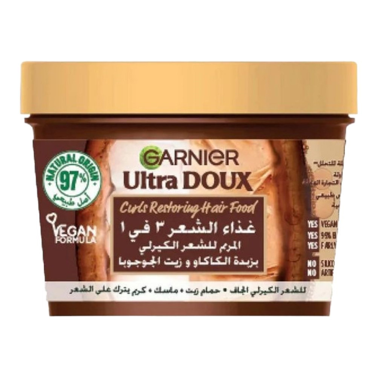 Garnier Ultra Doux Curls Restoring Hair Food 390ml