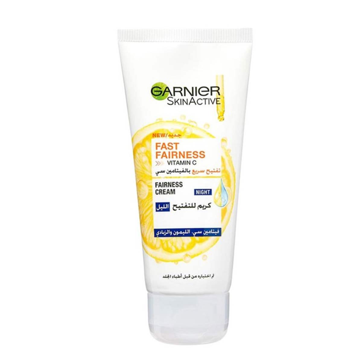 Garnier Skin Active Fast Fairness Night Cream 50ml