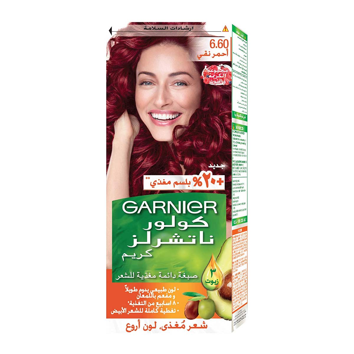 Garner Color Naturals 6.60