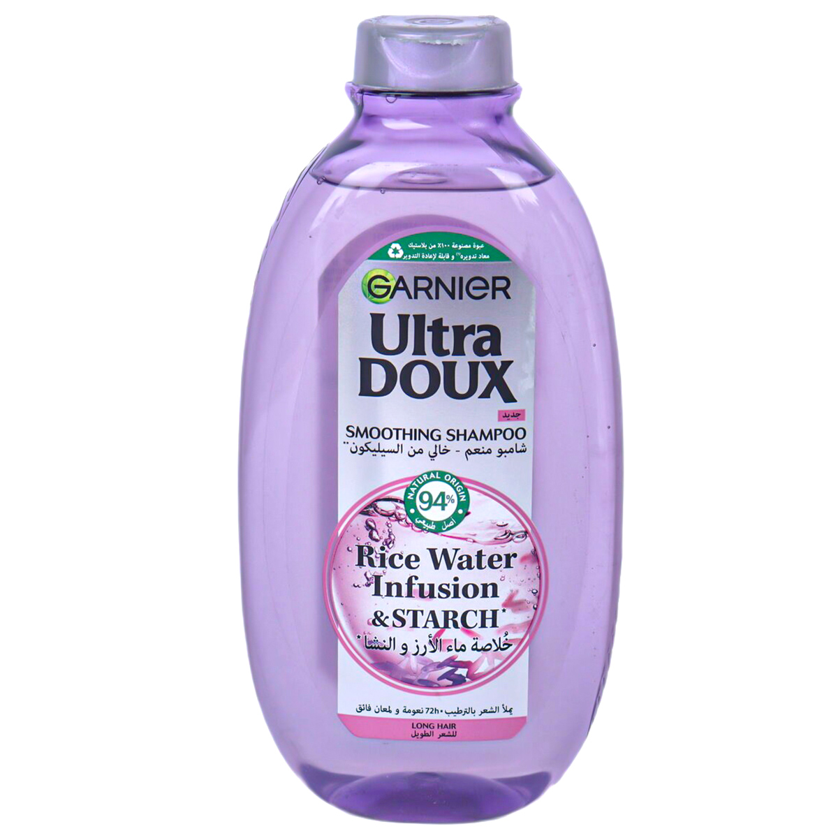 Garnier Ultra Doux Smoothing Shampoo Rice Water Infusion & Starch 600ml