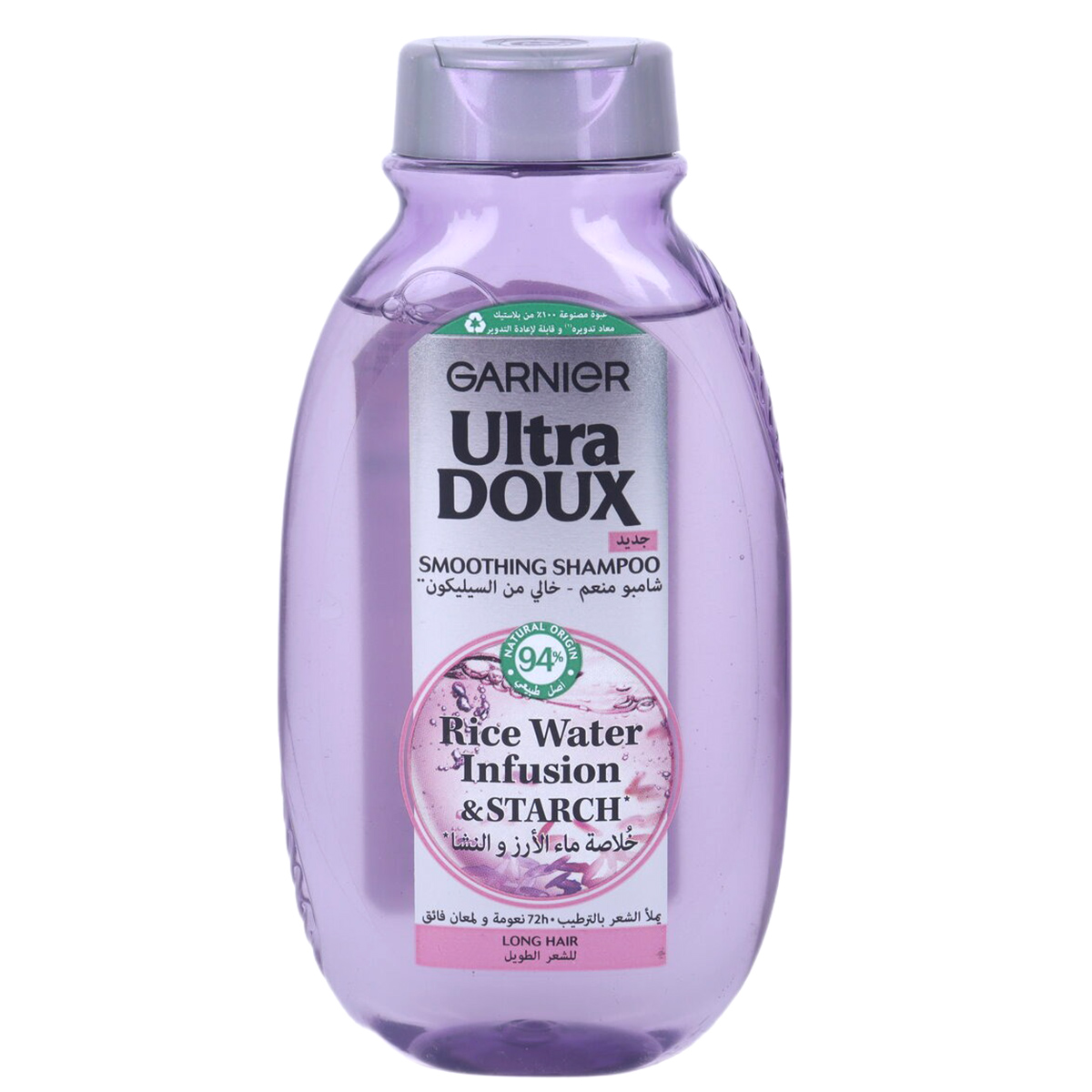 Garnier Ultra Doux Smoothing Shampoo Rice Water Infusion & Starch 200ml