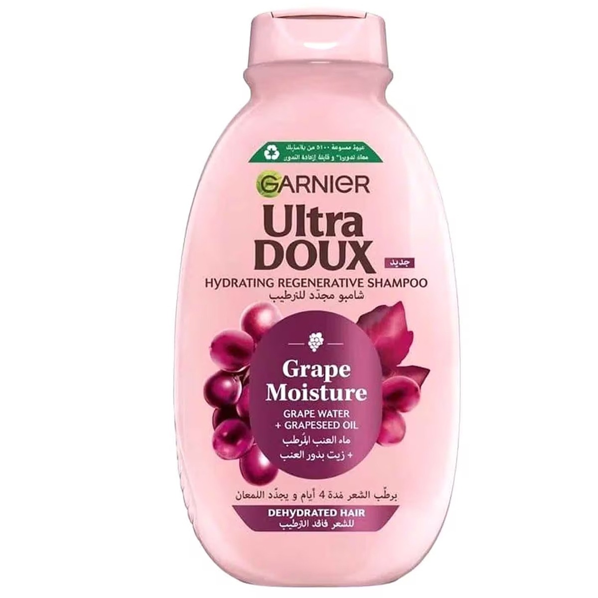 Garnier Ultra Doux Hydrating Regenerative Shampoo 600ml