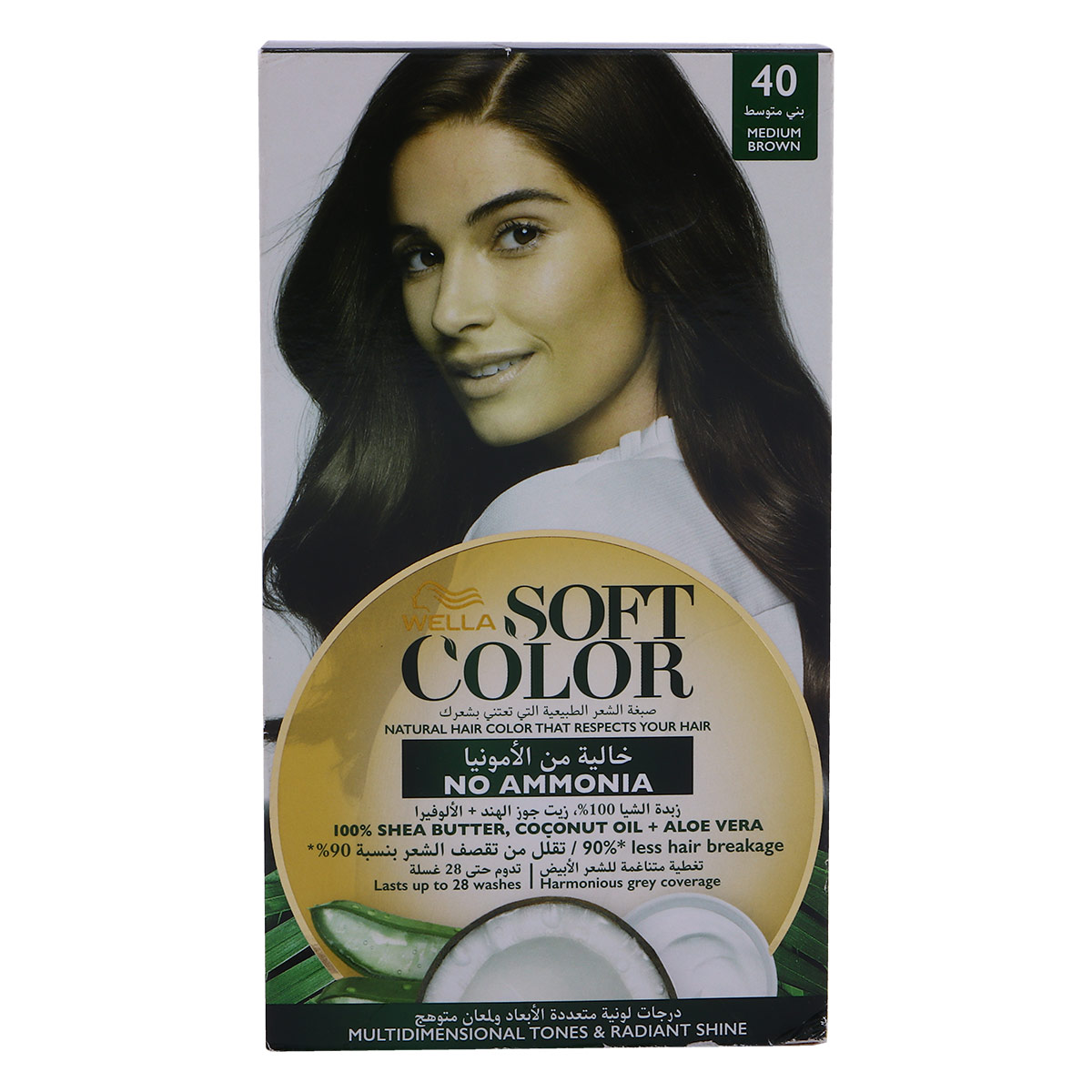 Wella Koleston Hair Color Kit No 40 - 70ml | Personal Care | Hair Care | Hair Colors