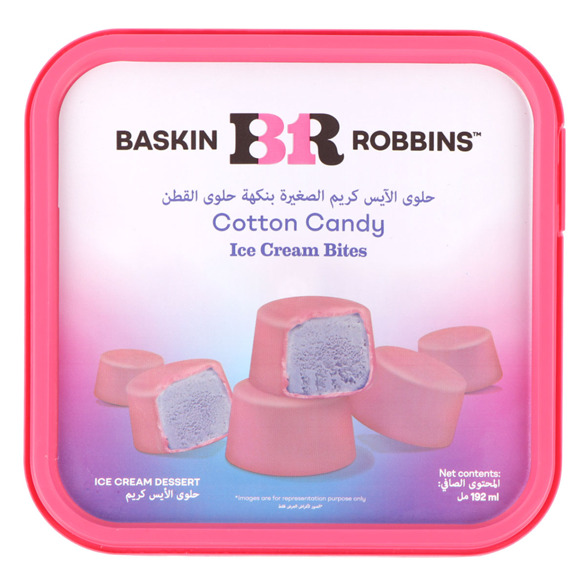 Baskin Robbins Cotton Candy Ice Cream Bites 192ml