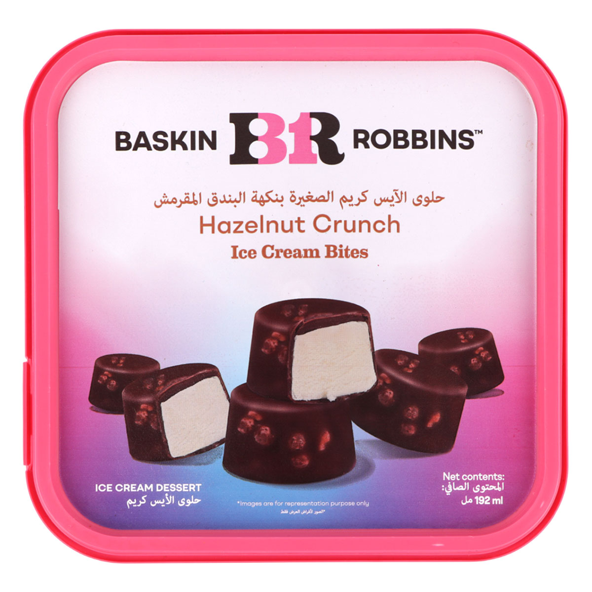 Baskin Robbins Hazelnut Ice Cream Bites 192ml
