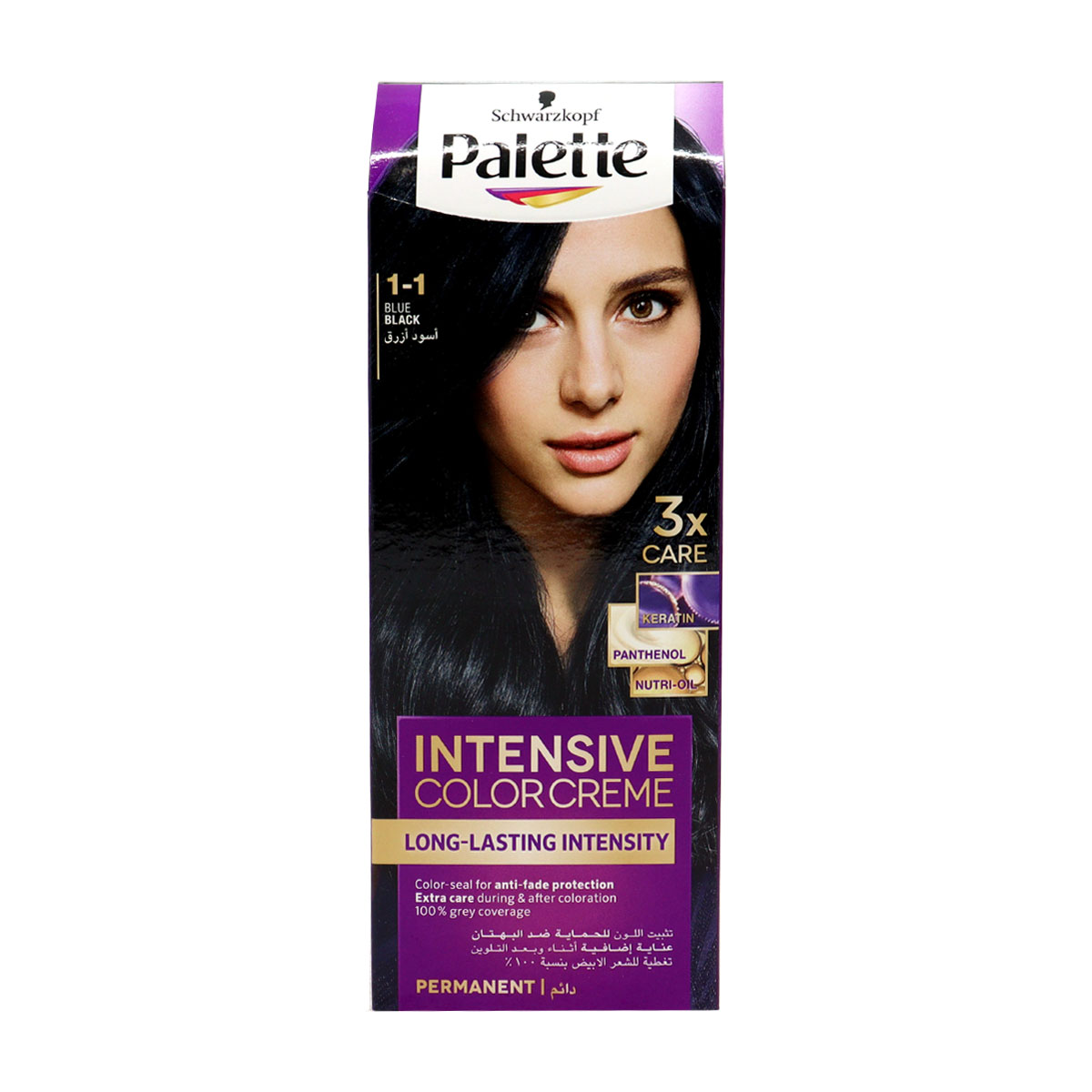 Schwarzkopf Palette Color Creme Blue Black No 1 -1 