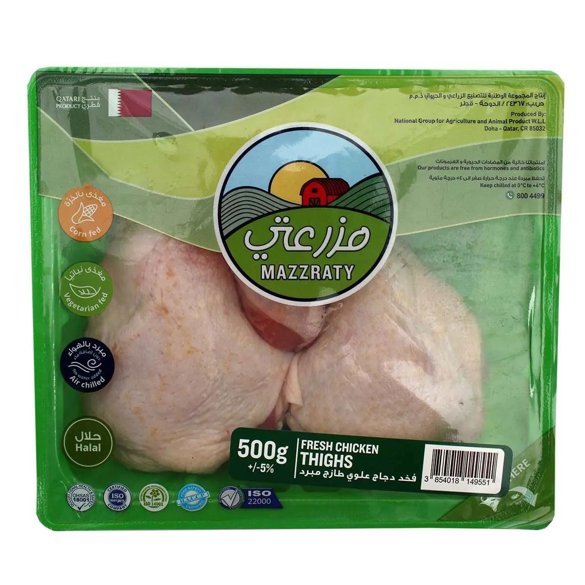 Mazzraty Fresh Chicken Thighs 500g