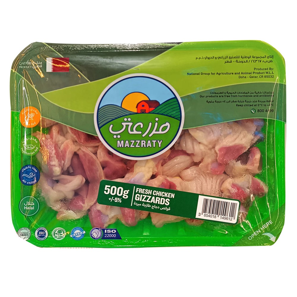 Mazzraty Fresh Chicken Gizzards 500g