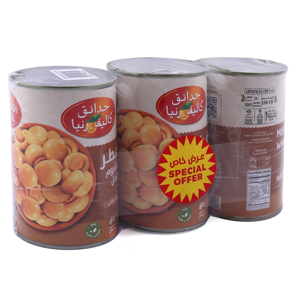 فطر كاليفورنيا جاردن كامل 3 × 425 جم