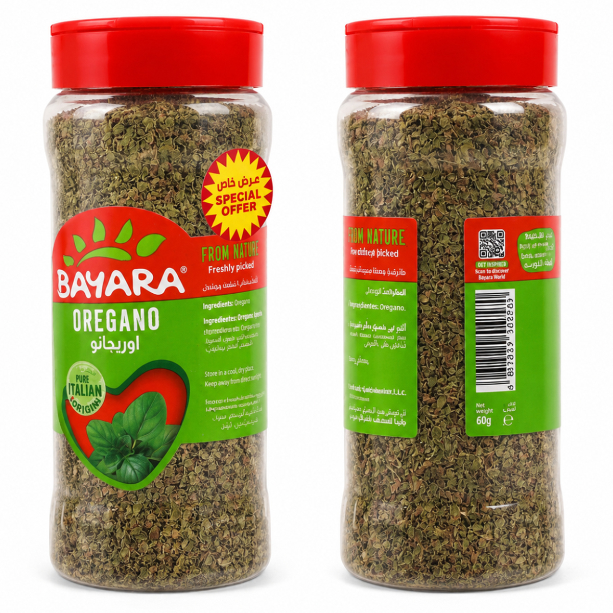 Bayara Oregano 2x60g